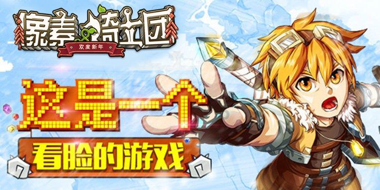 公主权力游戏换装