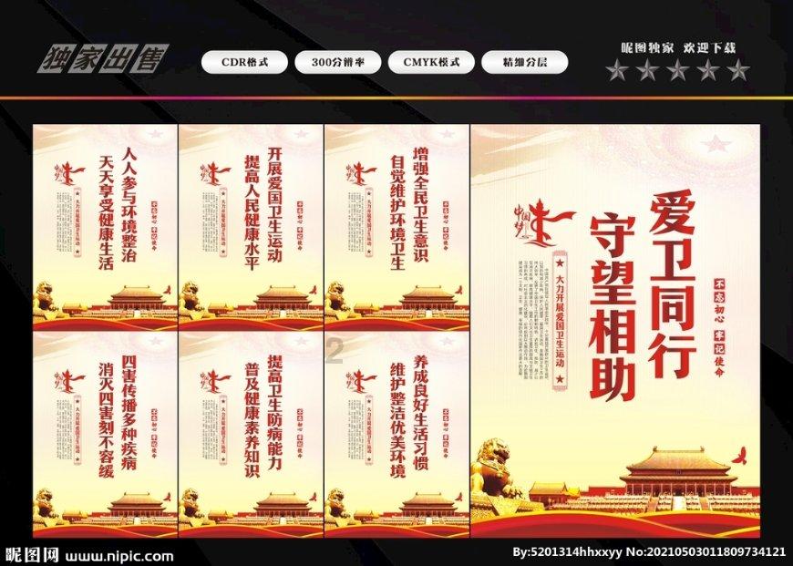 燃烧吧大脑装瓶子游戏